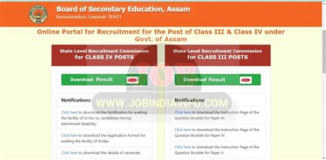 adre result|adre result 2022.